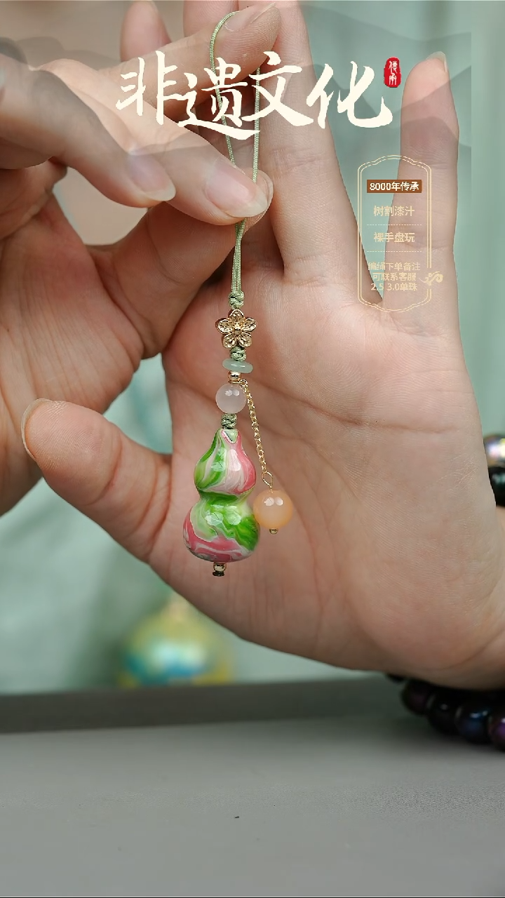 大漆莲生小葫芦挂件 非遗大漆