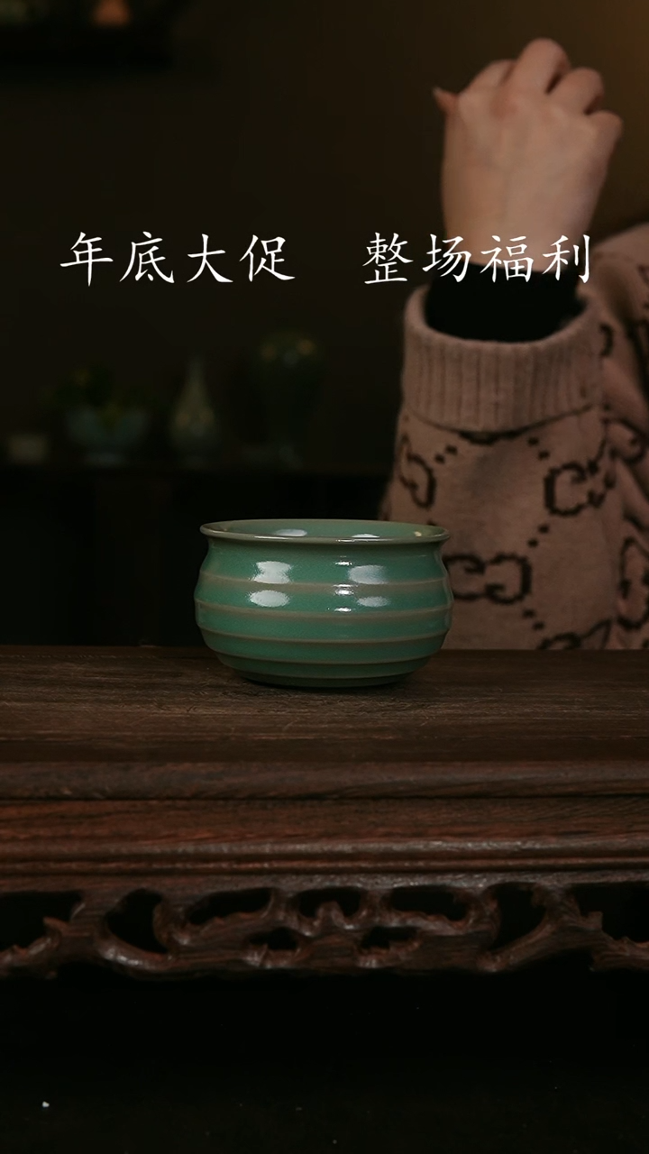 【闪购商品】其他仿古手工青绿炫纹杯 全品