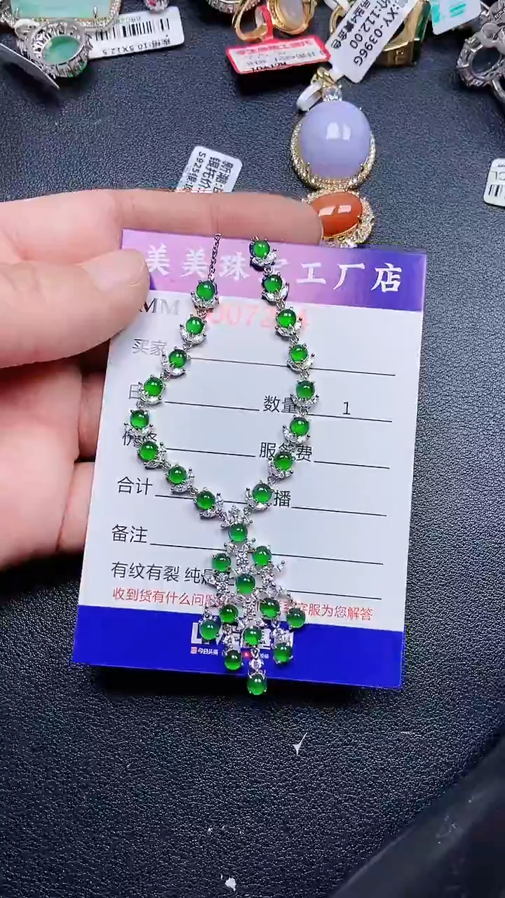 颈饰银S925镶嵌翡翠7234