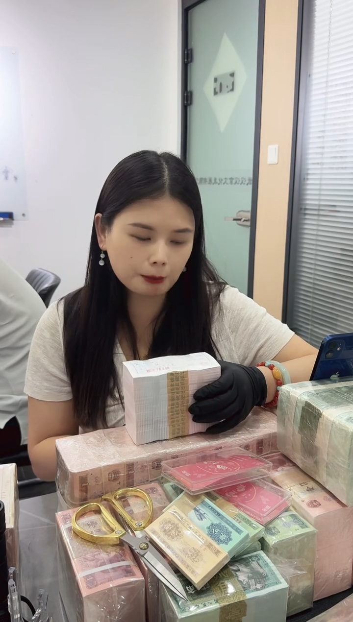 福利整刀百张连号 金腰带 05 不挑号