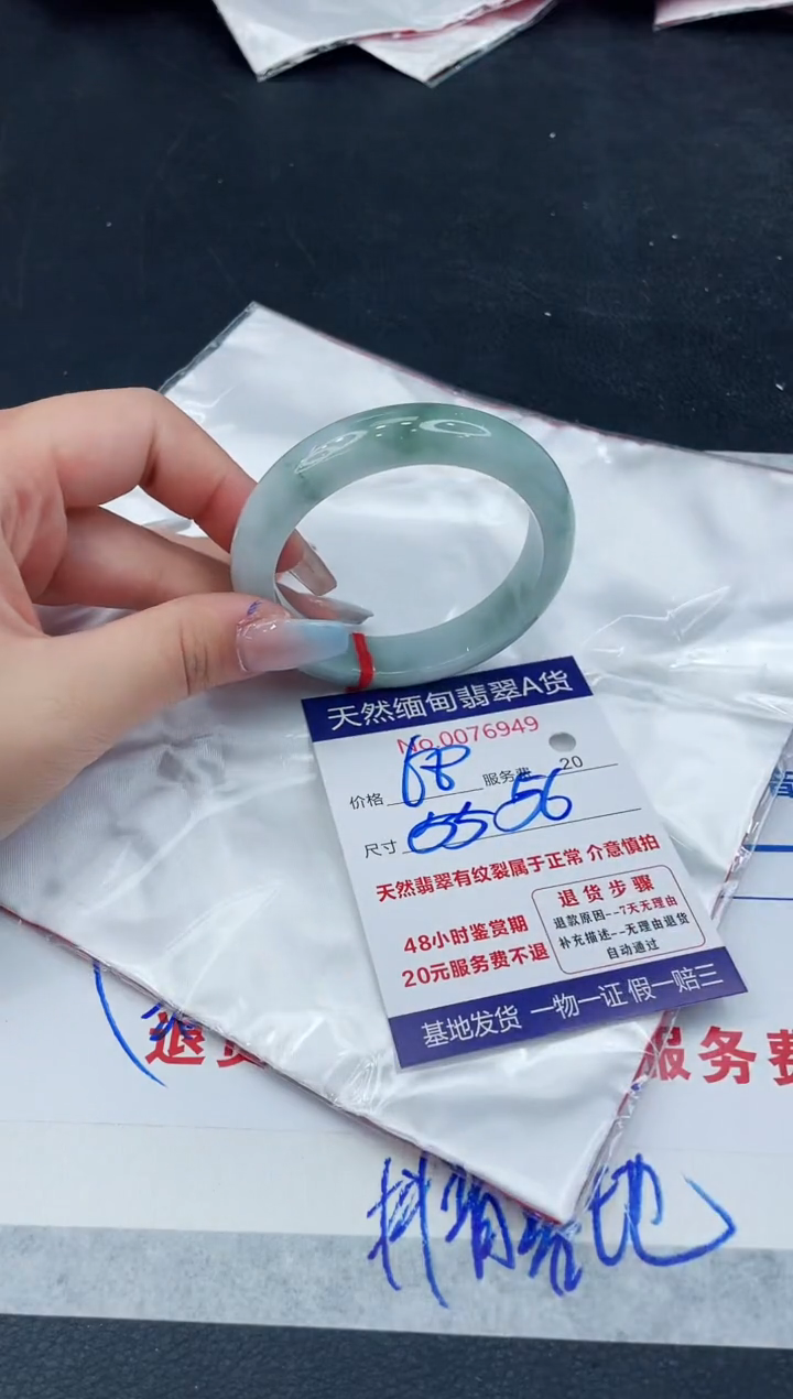 【闪购商品】翡翠手镯未镶嵌111111111111