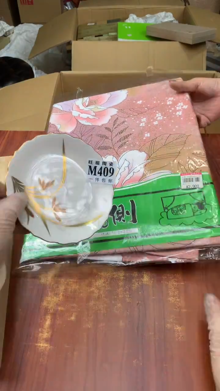 瓷片玲*校长家杂项甄选