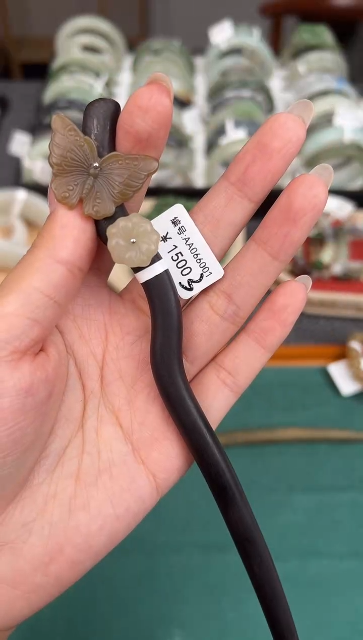 和田玉未镶嵌颈饰AA 簪子 