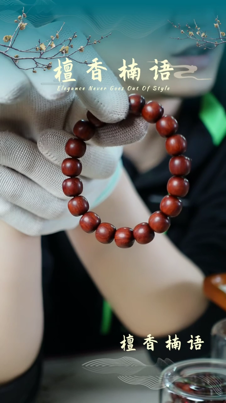 【闪购商品】小叶紫檀手串/手链泥料单圈老型1.0*19