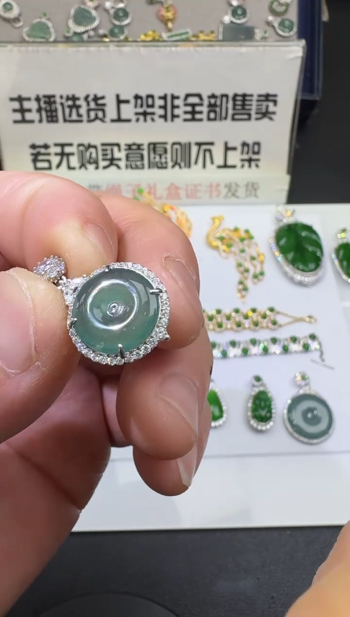 【闪购商品】翡翠颈饰银S925镶嵌00061314