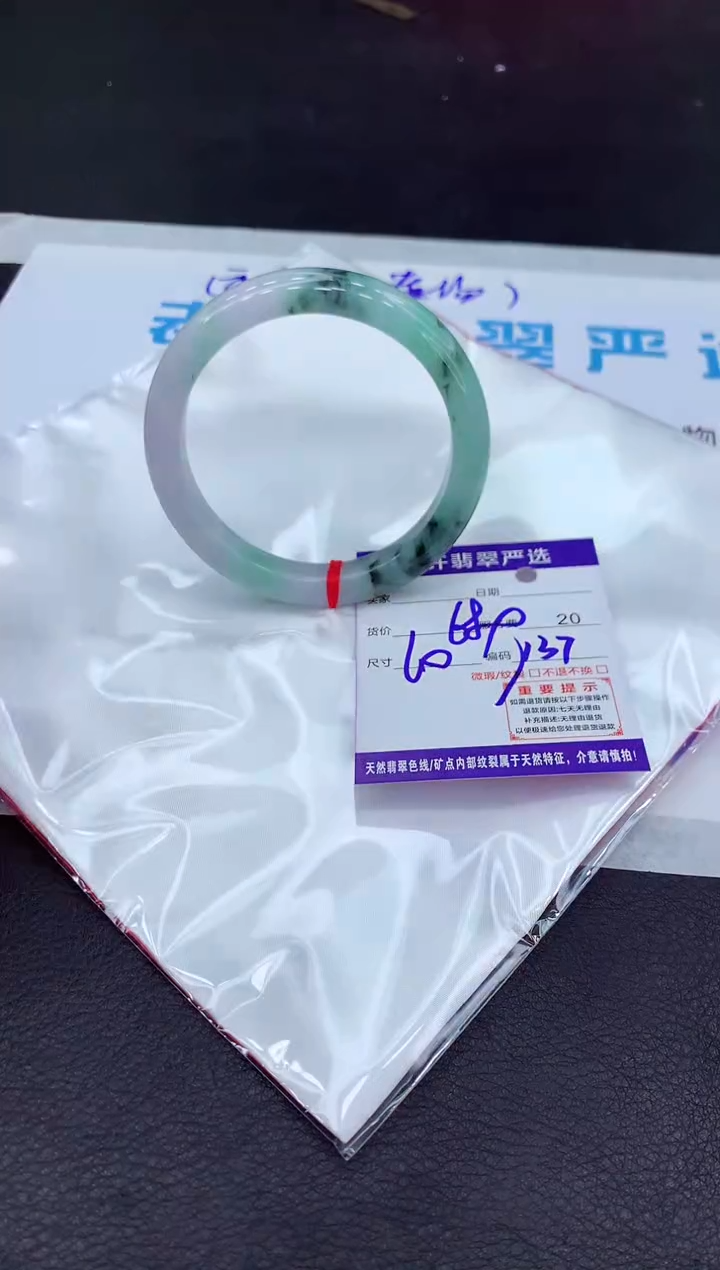 【闪购商品】翡翠手镯未镶嵌1111111111111