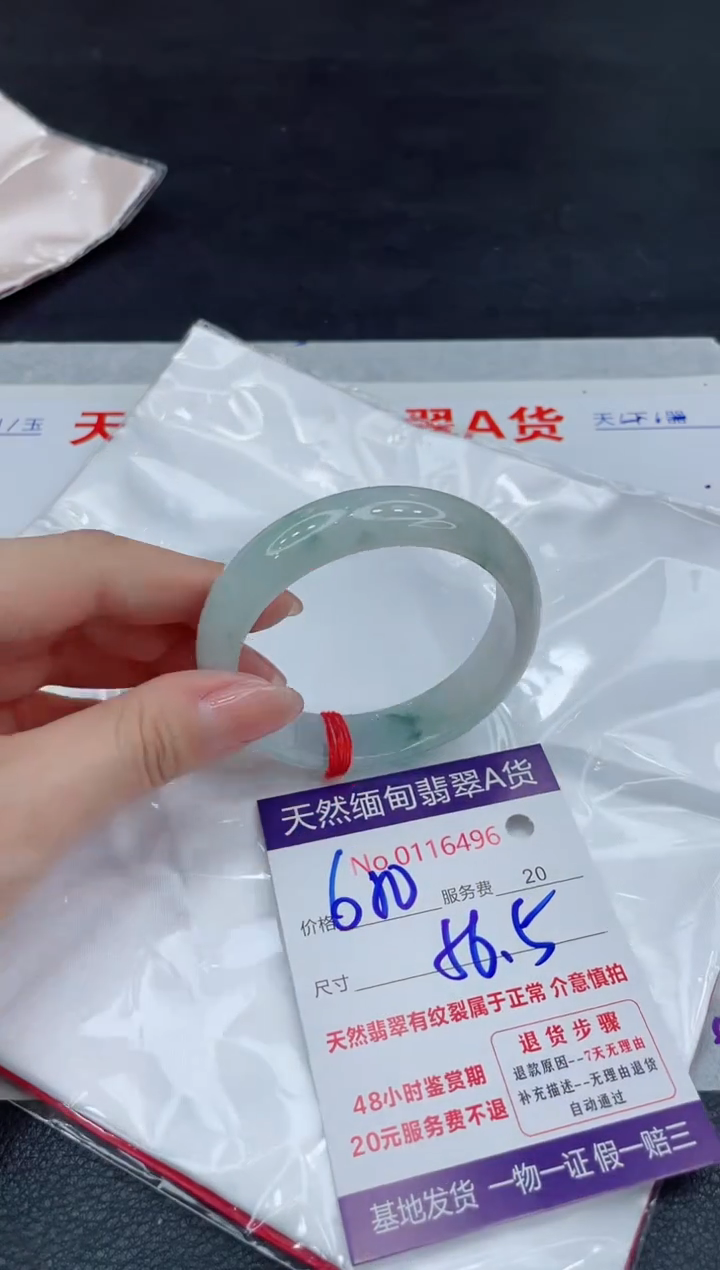 【闪购商品】翡翠未镶嵌手镯111111111