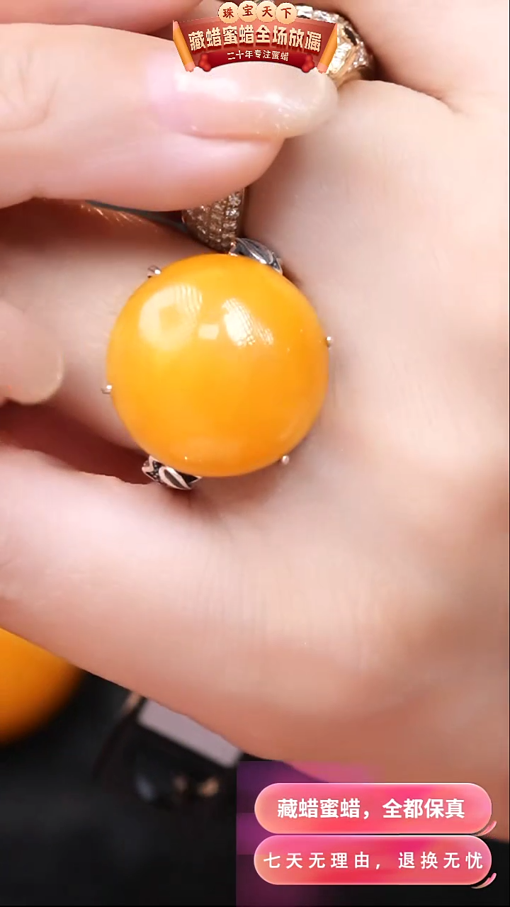 【闪购商品】蜜蜡颈饰银S925镶嵌8108天然蜜蜡琥珀假一罚四