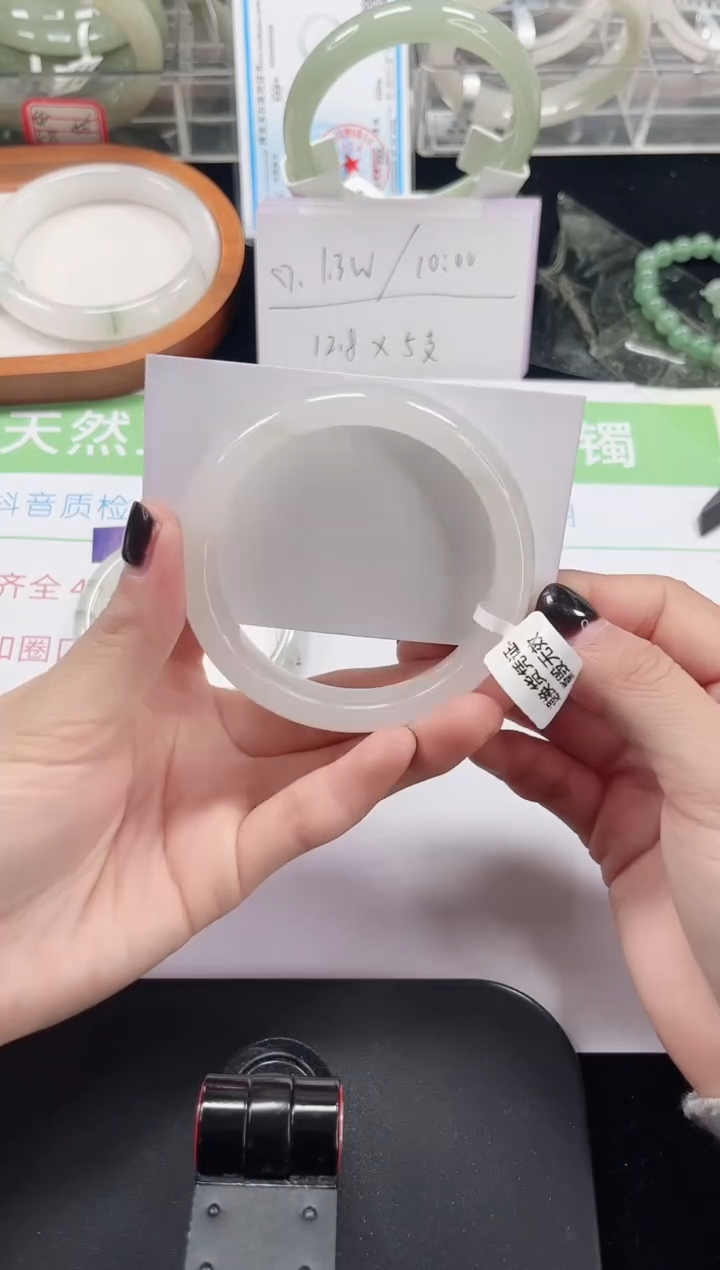未镶嵌手镯石英质玉154-56/57