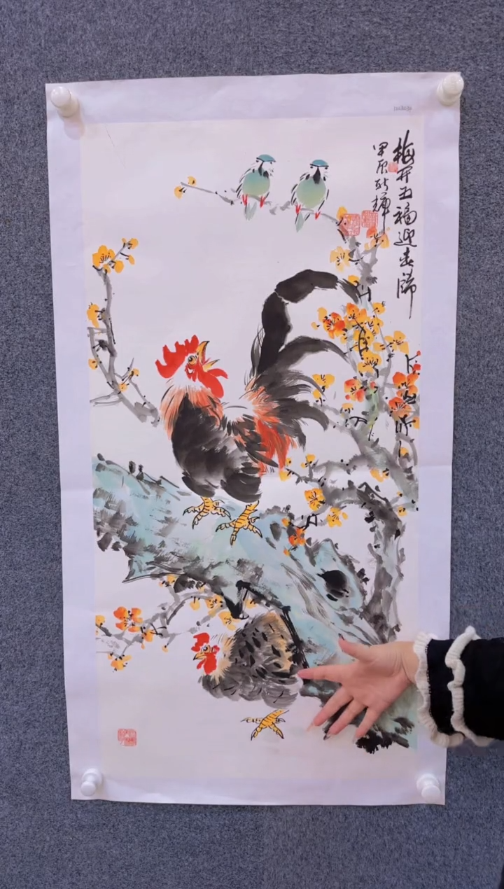 【闪购商品】国画3.4-颜新辉-三尺梅开五福-20