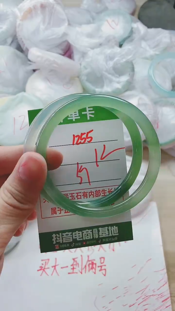 【闪购商品】玛瑙/玉髓手镯未镶嵌1255