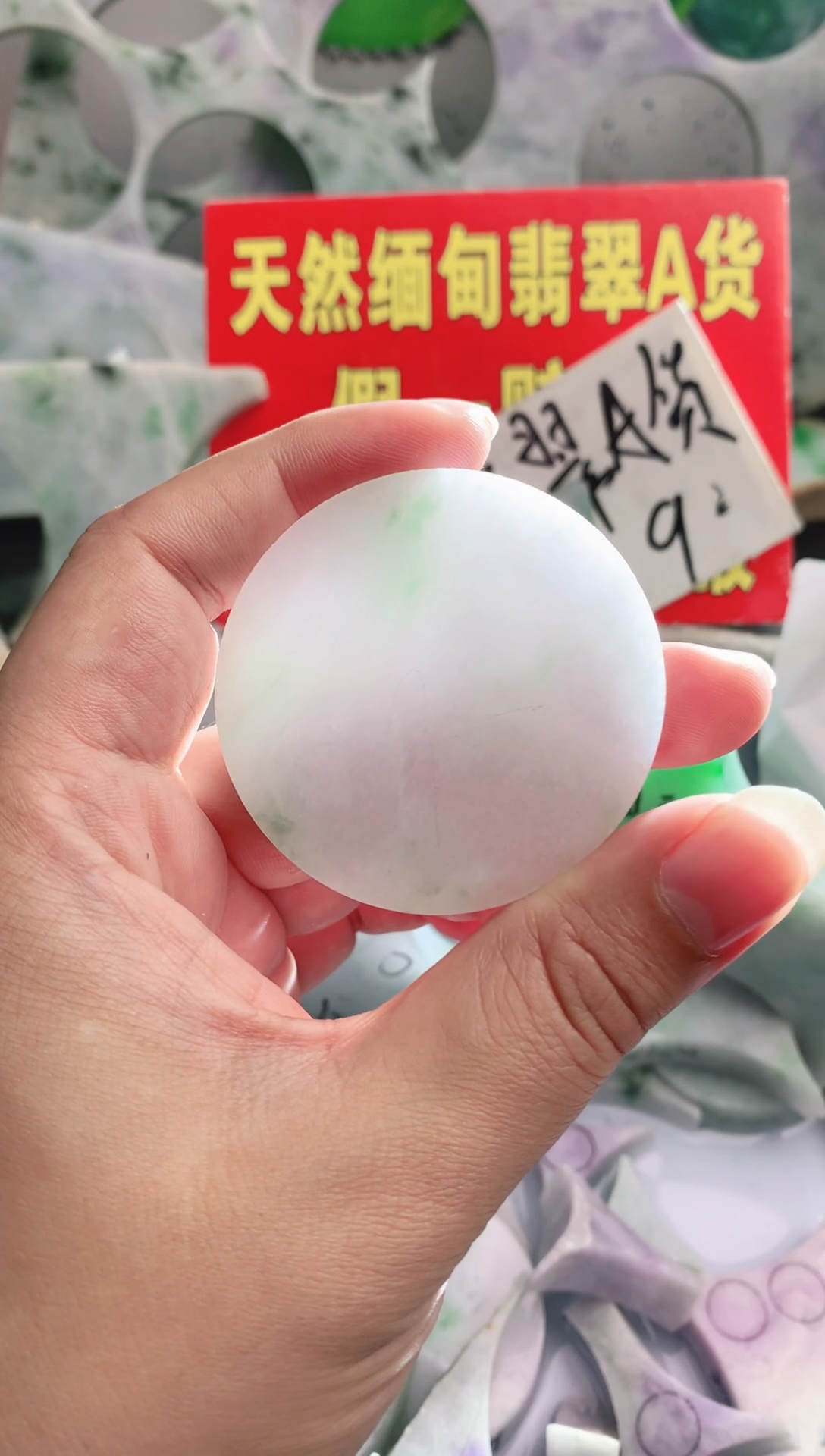 裸石翡翠翡翠多样性发货05