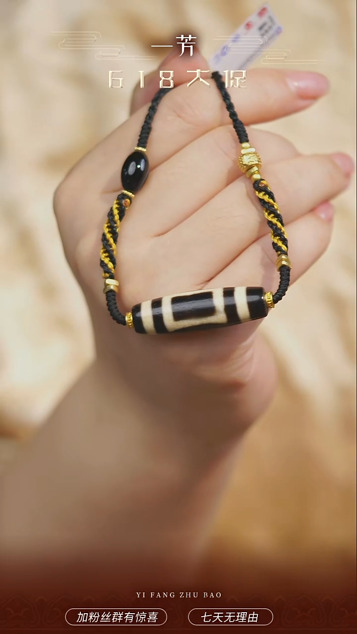 玛瑙/玉髓项链未镶嵌多样性发一