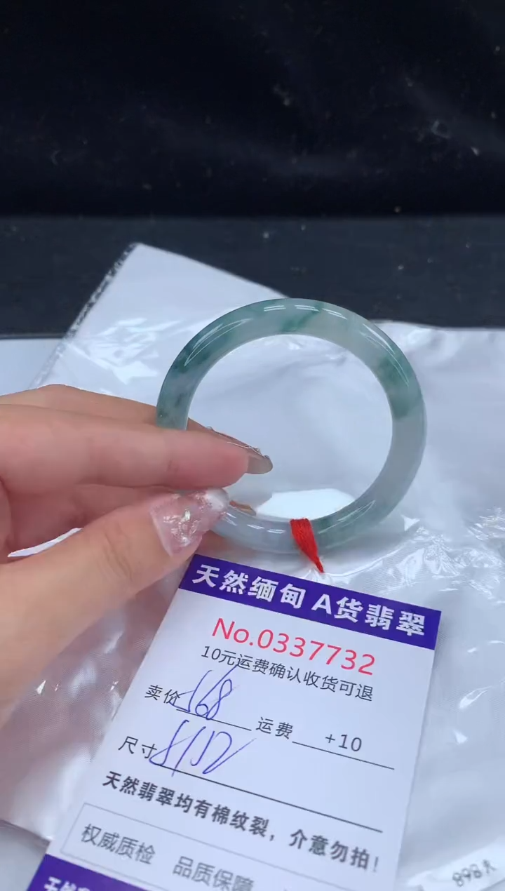 【闪购商品】翡翠手镯未镶嵌有纹，完美者勿拍