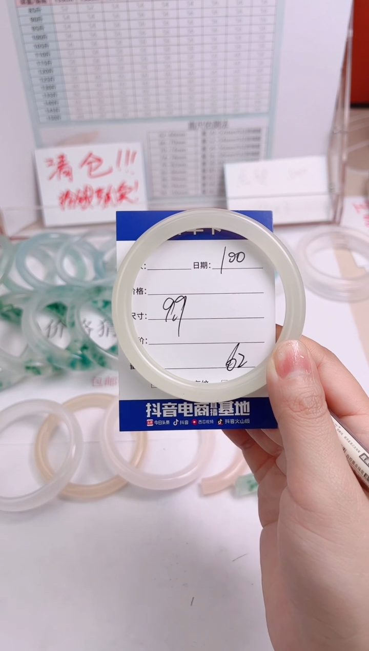 【闪购商品】石英岩玉手镯未镶嵌62