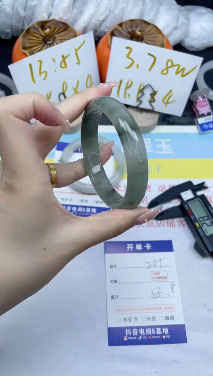 【闪购商品】石英质玉手镯未镶嵌225-58.8