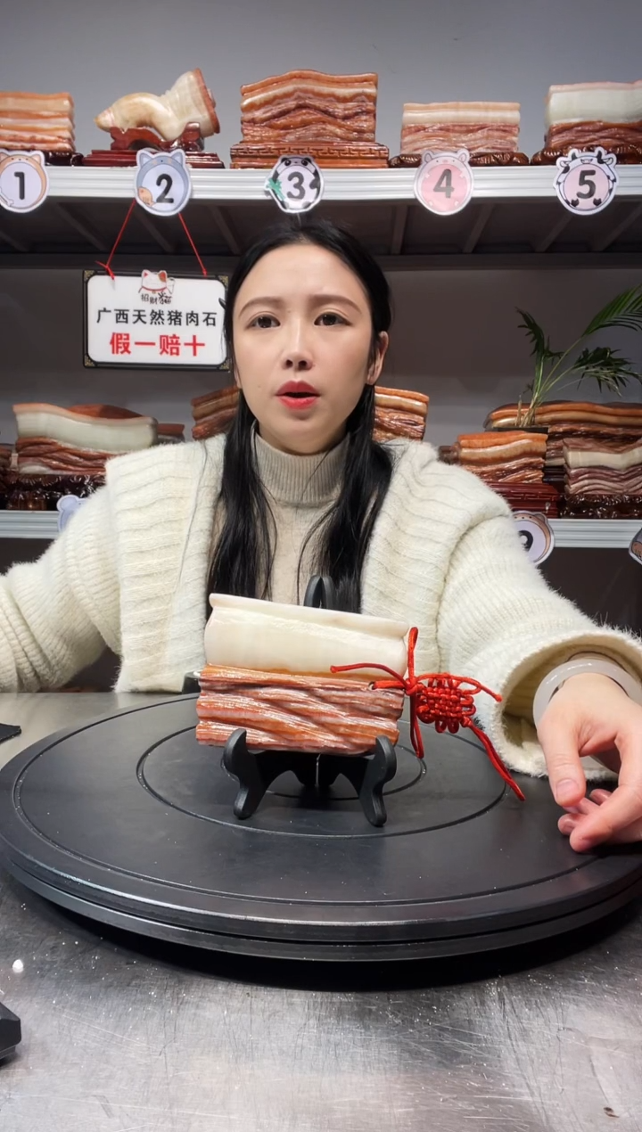 【闪购商品】猪肉石55555555444454144