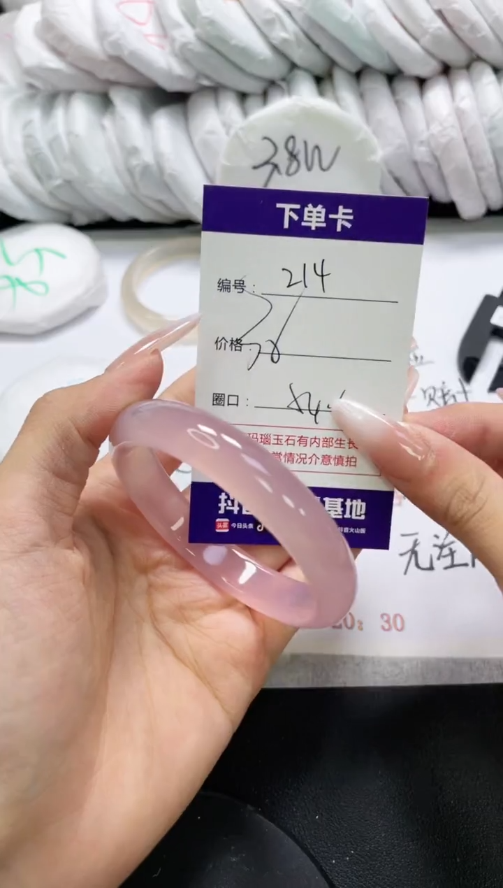 未镶嵌手镯玛瑙/玉髓214