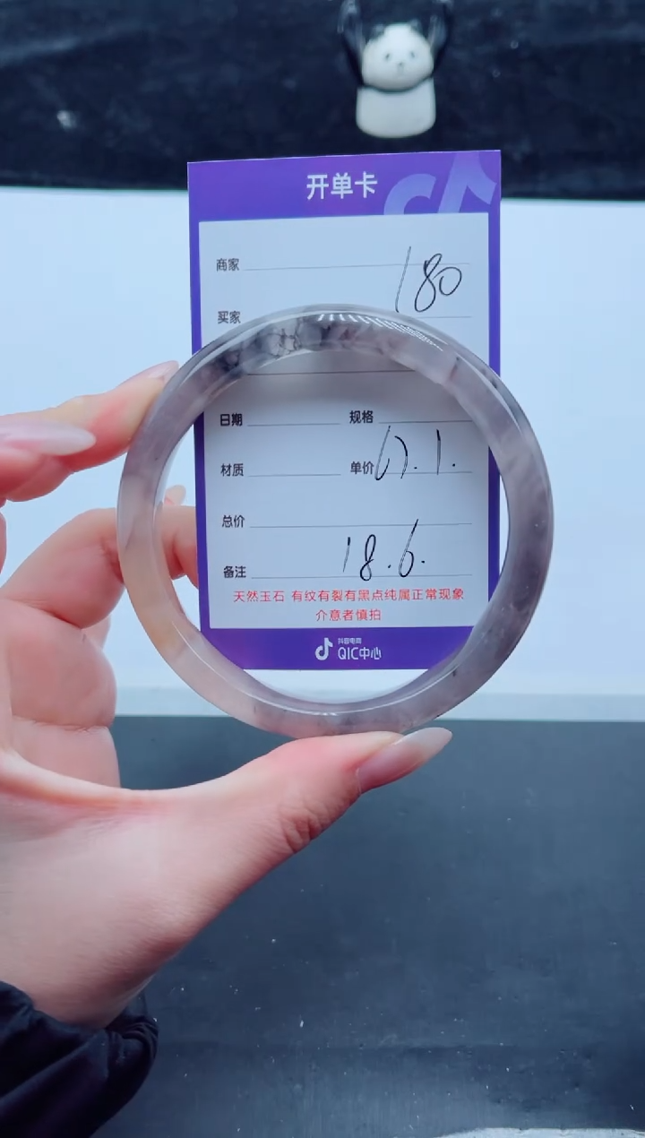 未镶嵌手镯石英质玉180-67