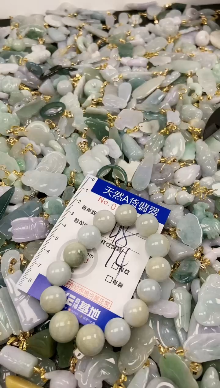 【闪购商品】翡翠颈饰未镶嵌天然A货翡翠