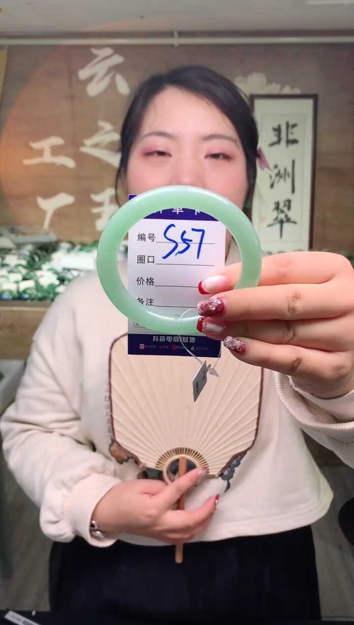 【闪购商品】石英质玉手镯未镶嵌云之玉工厂 序号  57