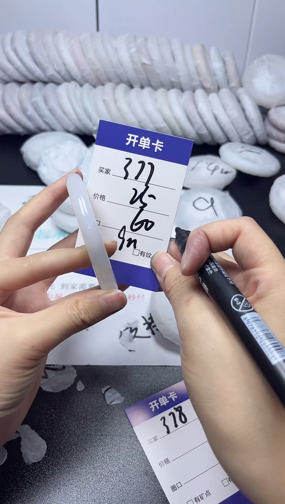 无非金属59-60      377