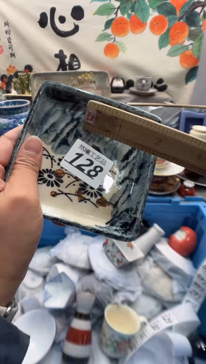 瓷片蕾*128      