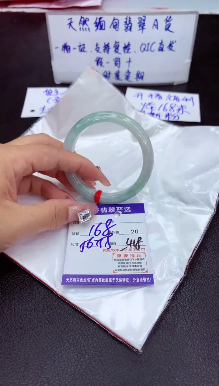 【闪购商品】翡翠未镶嵌手镯11111111