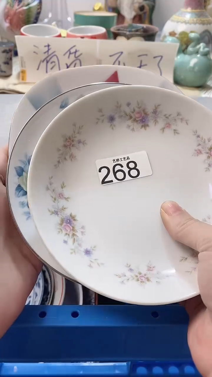瓷片0**改268瓷片瓷片瓷片瓷片