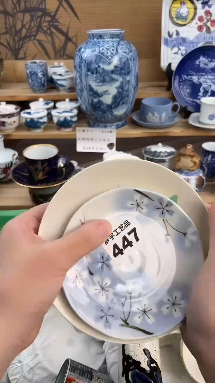 瓷片静*、  A        447