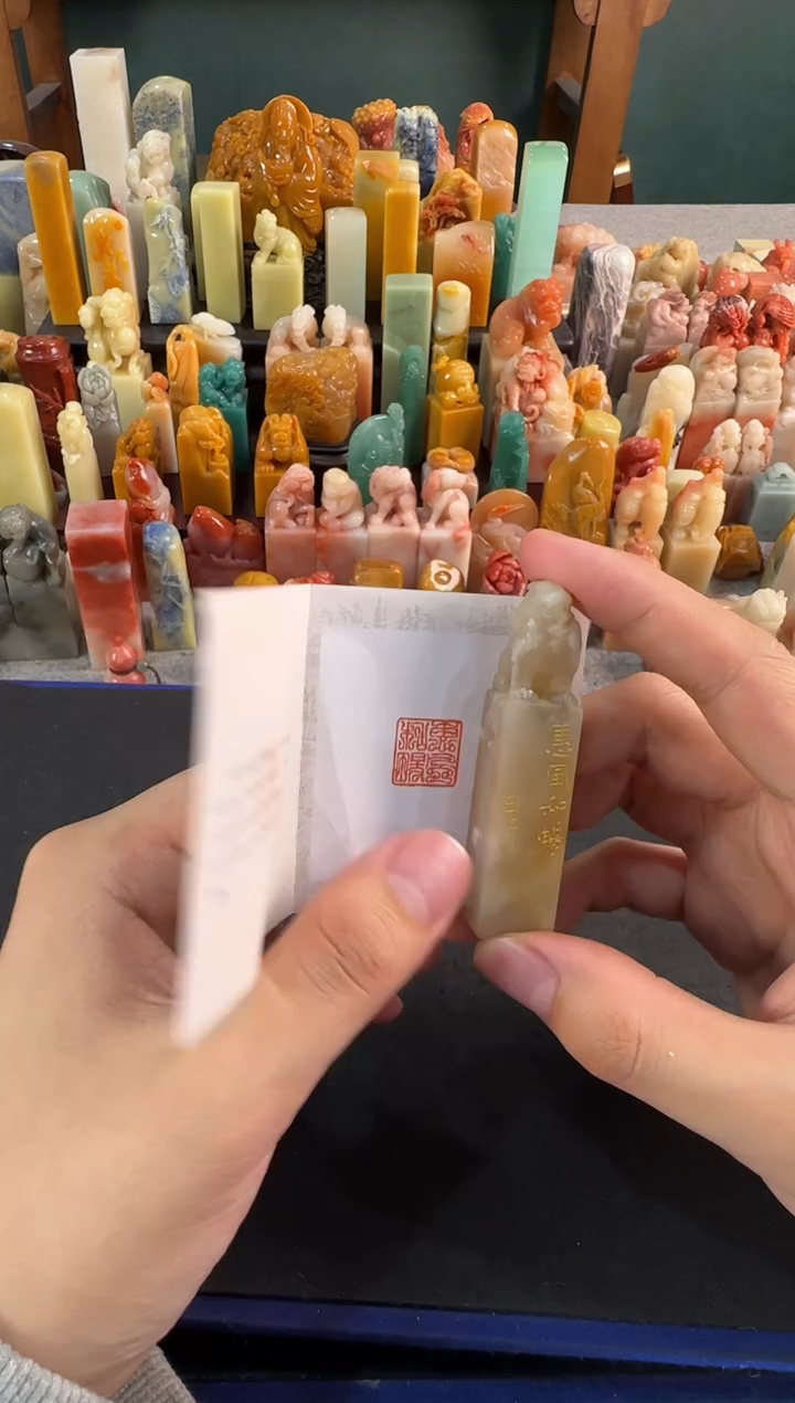 【闪购商品】昌化石印石编号编号6484