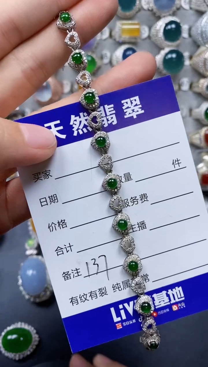 【闪购商品】翡翠手链银S925镶嵌0137