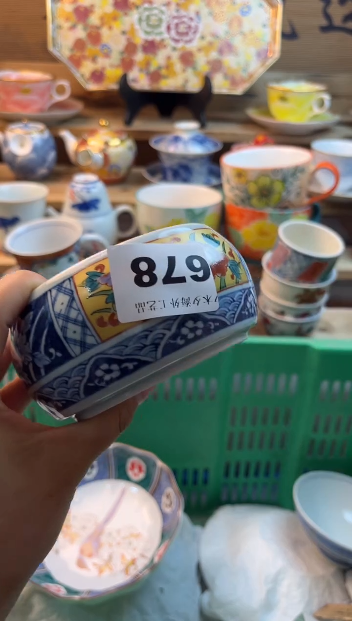 【闪购商品】瓷片瓷器          678
