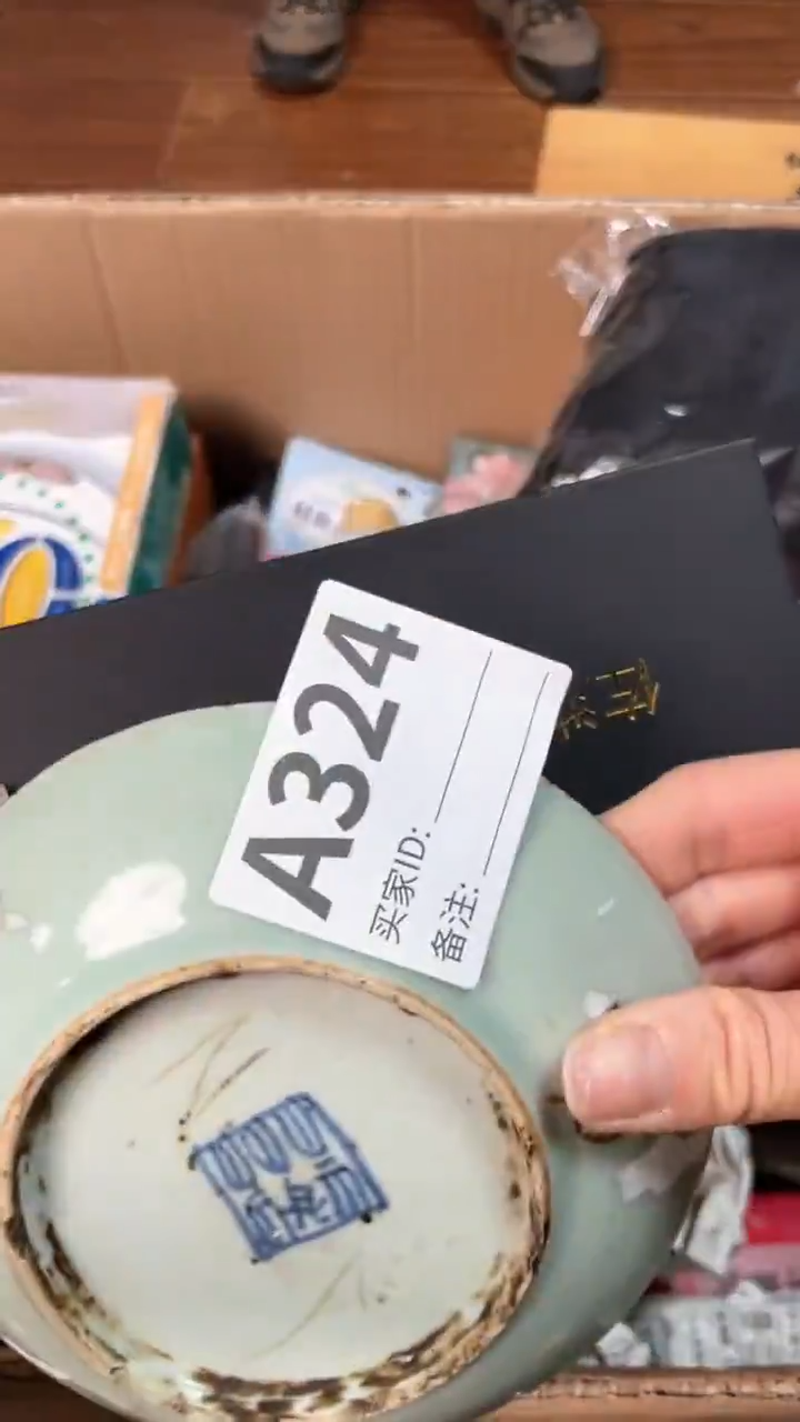 【闪购商品】瓷器瓷器瓷器瓷器