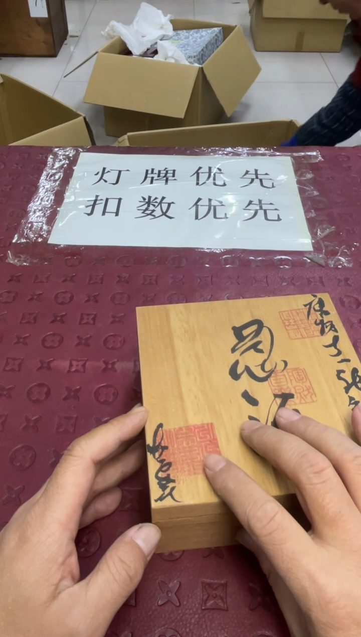 用****6默认微瑕，no退no换，介意勿拍