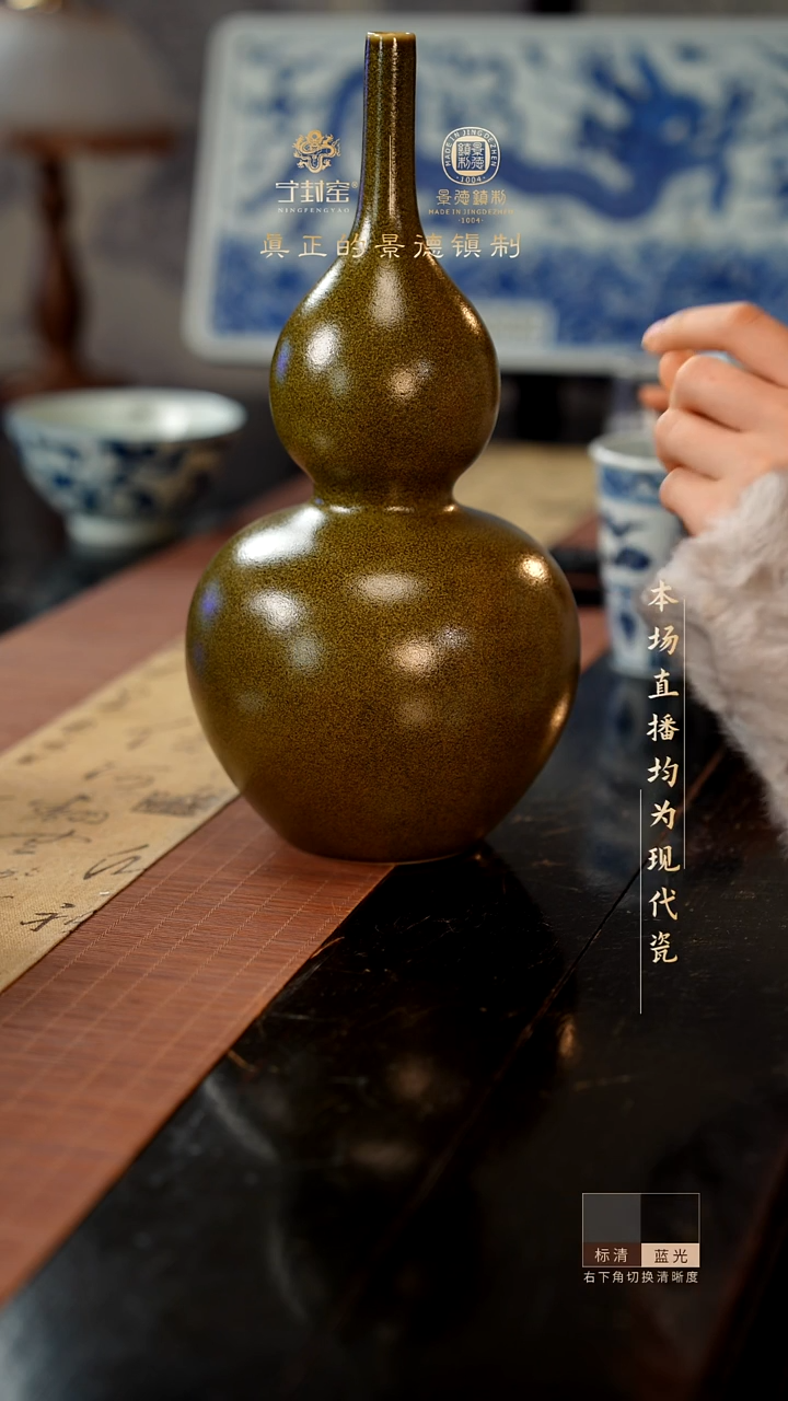 宁封窑柴窑茶叶末釉葫芦瓶