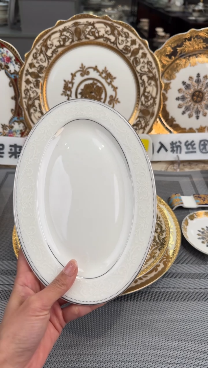 【闪购商品】瓷片9寸鱼盘福利价