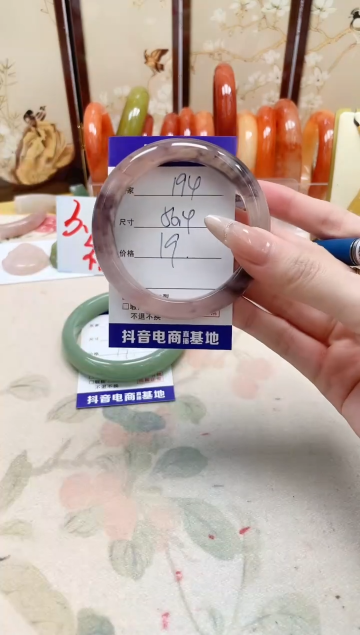 石英质玉手镯未镶嵌194/56.4