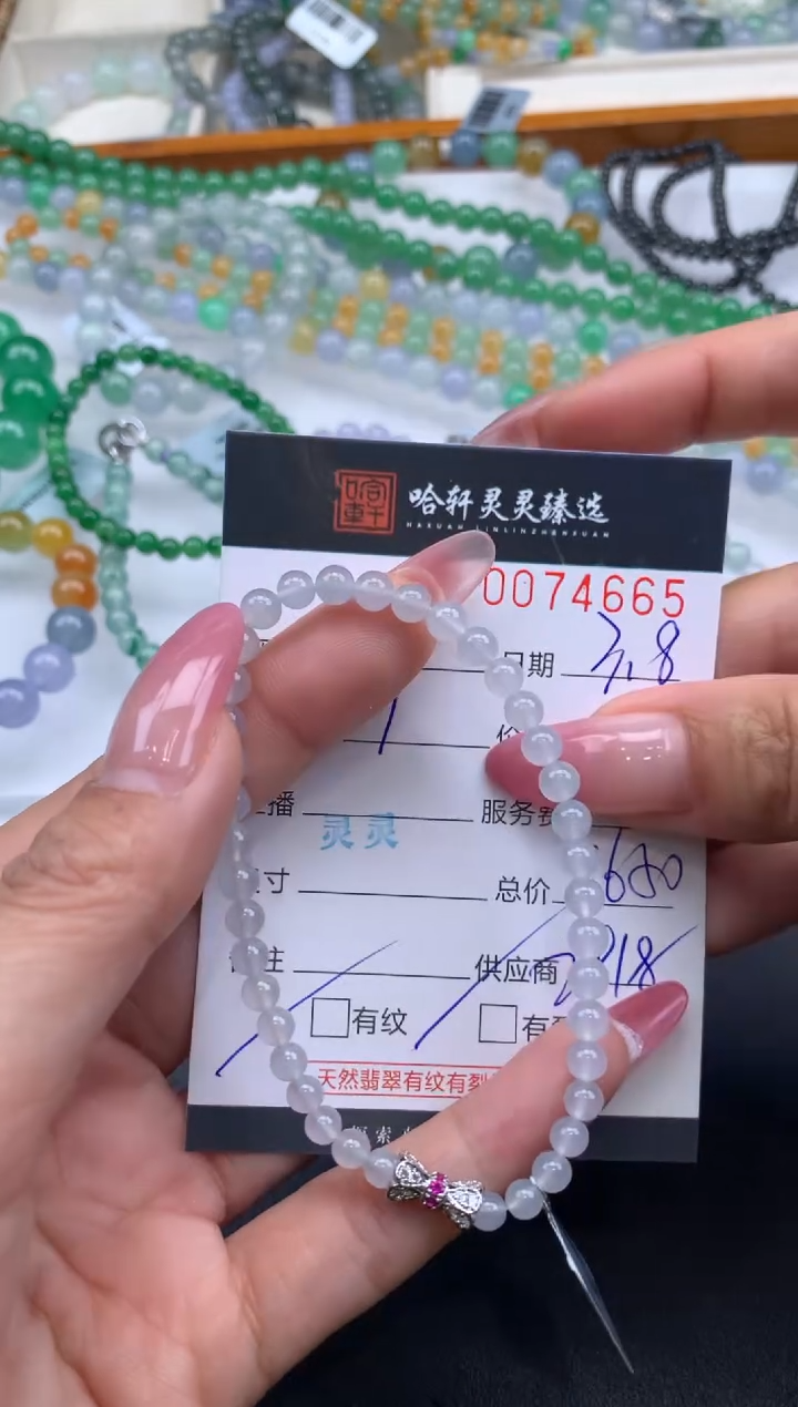 【闪购商品】翡翠挂件未镶嵌哈轩 手串1（有纹有裂）