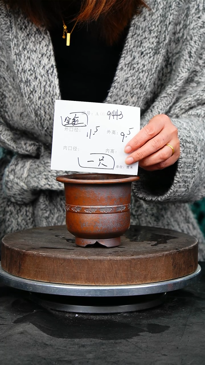 紫砂花盆9443+s紫砂花盆