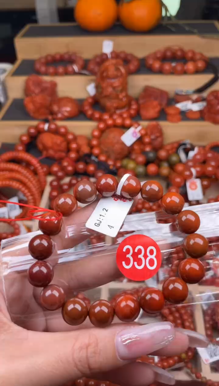 【闪购商品】南红玛瑙珠宝奇石未镶嵌338-11+