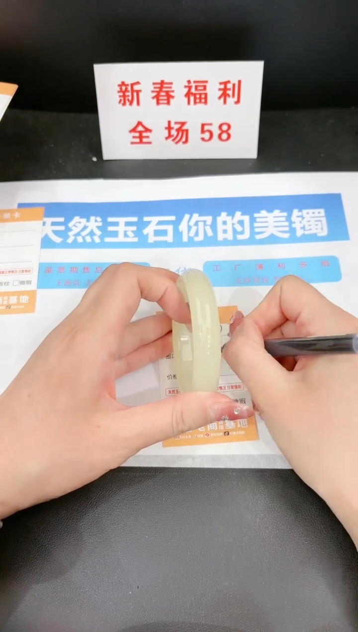 【闪购商品】石英质玉手镯未镶嵌80c 