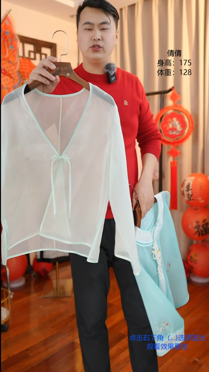 【闪购商品】刺绣非遗苏绣服饰一物一件