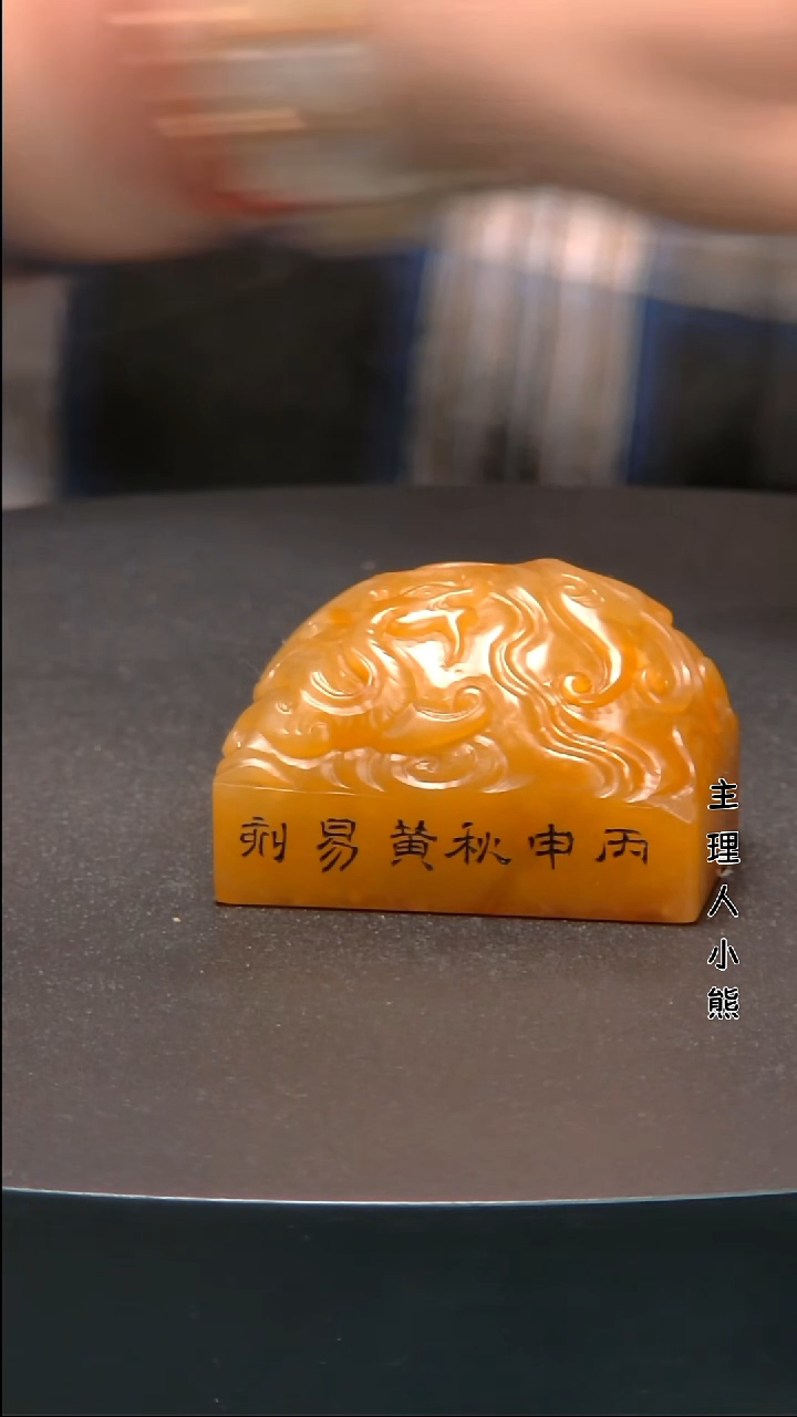 寿山石印石11111111