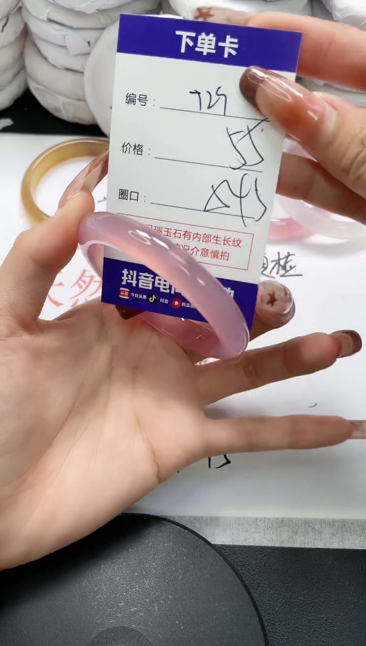 未镶嵌手镯玛瑙/玉髓729