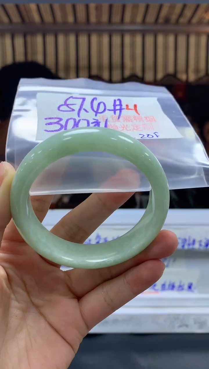 【闪购商品】定制翡翠未镶嵌毛货需精细抛光+4手镯+300元