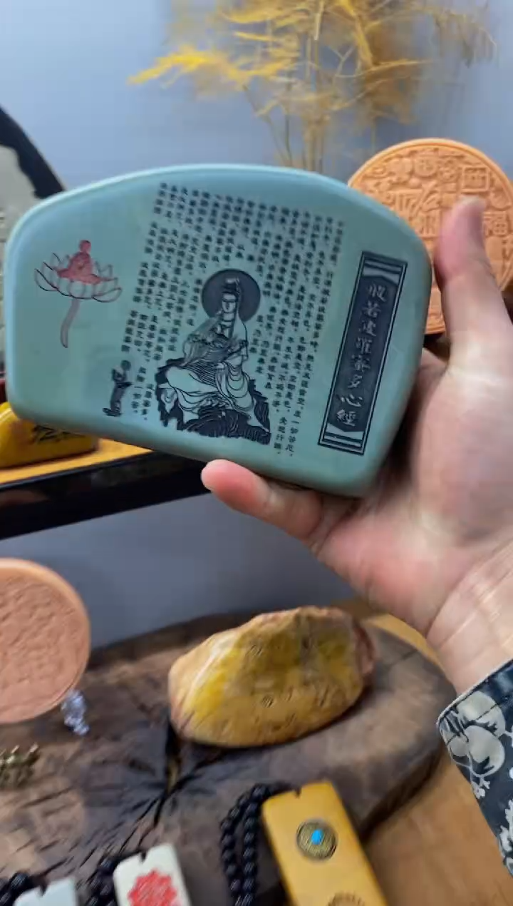 【闪购商品】茶宠石头刻字7777777上777