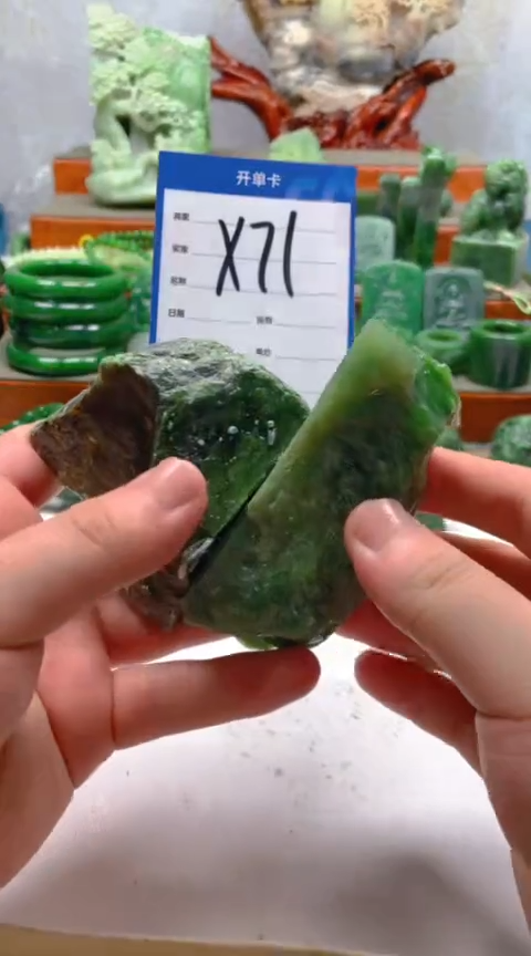 和田玉未镶嵌珠宝半成品1