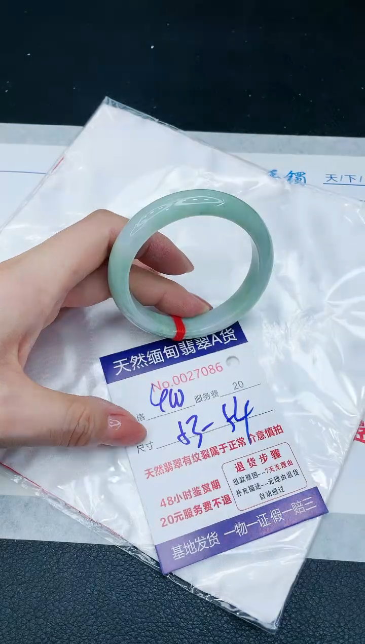 【闪购商品】翡翠手镯未镶嵌666666666