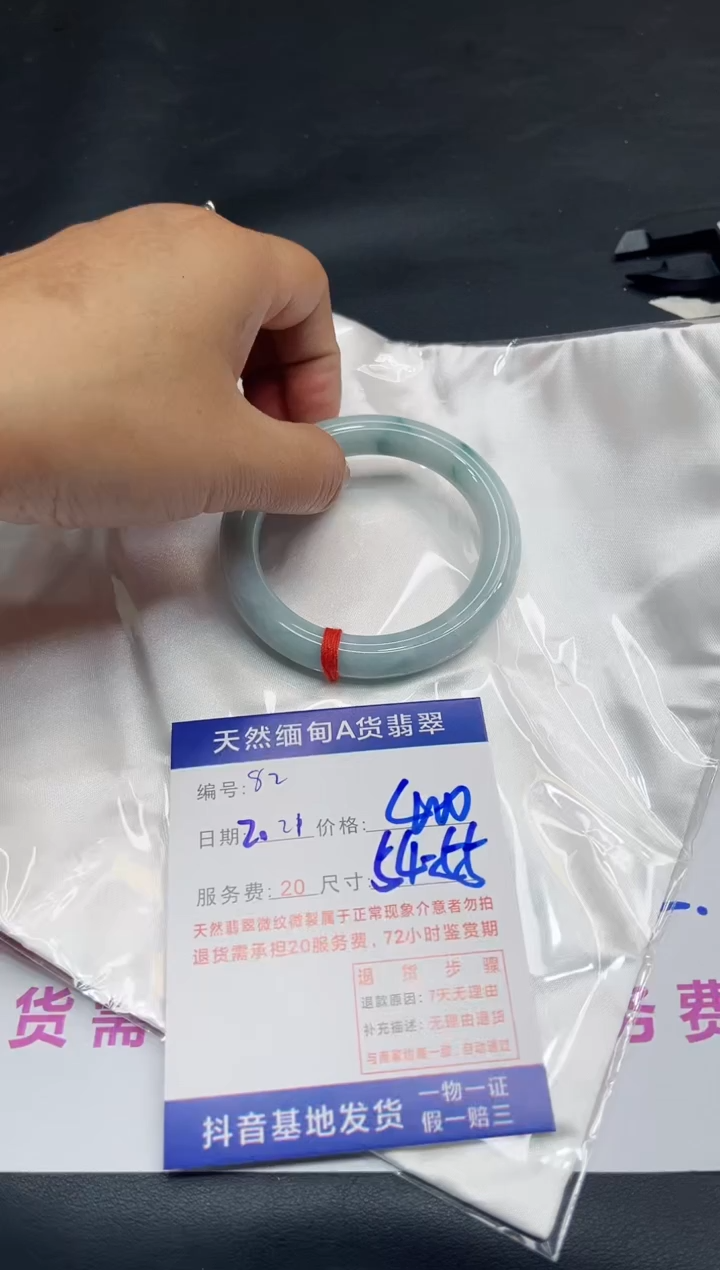 【闪购商品】翡翠手镯未镶嵌11111111